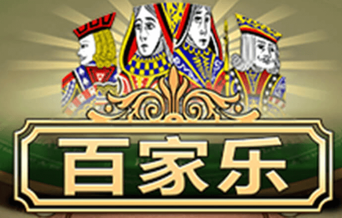 植物大战僵尸之云顶棋盘